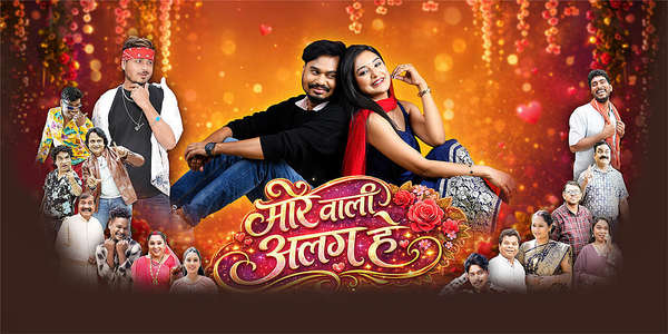 Mor Wali Alag He - Backdrops