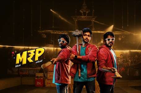 M.R.P (Neekentha Naakentha) - Backdrops