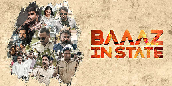 Baaaz In State - Backdrops