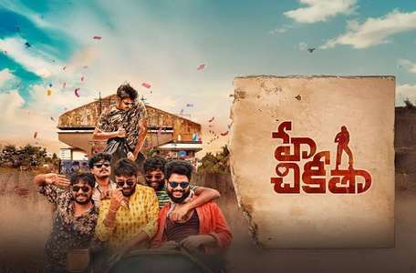 Hyy Chikitha - Backdrops