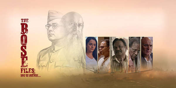 The Bose Files: Sach Ya Sazish - Backdrops
