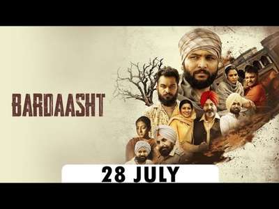 Bardaasht - Backdrops