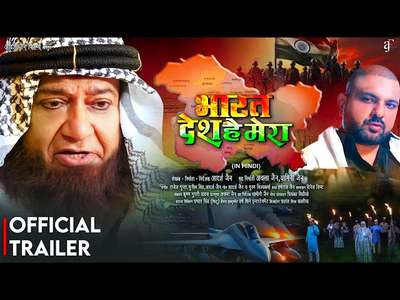 Bharat Desh Hai Mera - Backdrops