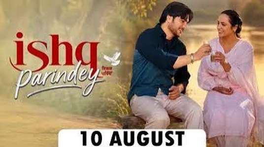 Ishq Parindey - Backdrops