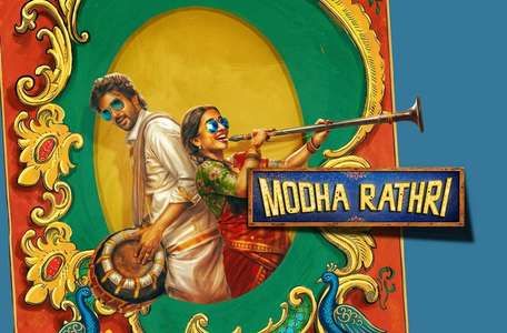 Modha Rathri - Backdrops