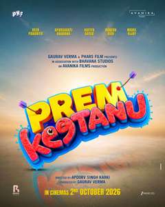 Prem Keetanu - Backdrops