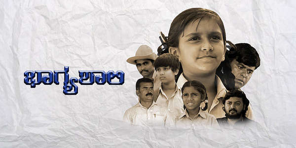 Bhagyashaali - Backdrops