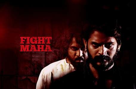 Fight Maha - Backdrops