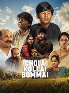 Chola Kollai Bommai - Backdrops
