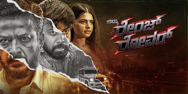 Namma Range Rover - Backdrops