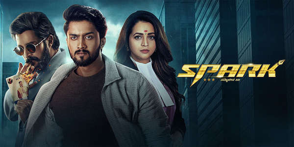Spark - Backdrops