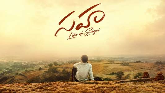 Sahaa - Life of Sanju - Backdrops