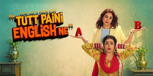 Tutt Paini English Ne - Backdrops