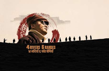 4 Rivers 6 Ranges Chushi Gangdruk - Backdrops