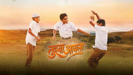 Tujhya Aaila - Backdrops
