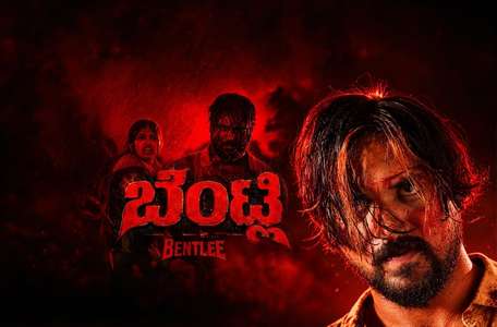 Bentlee: The Brave Boy - Backdrops
