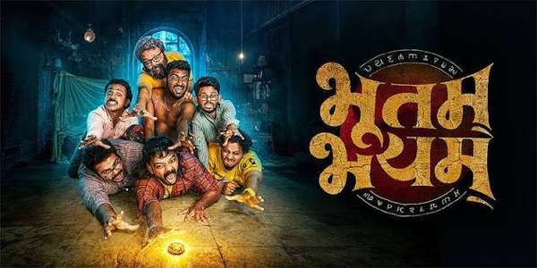 Bhootam Bhayyam - Backdrops