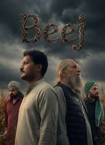 Beej - Backdrops