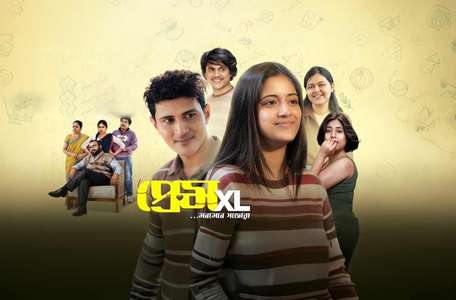 Prem XL - Backdrops