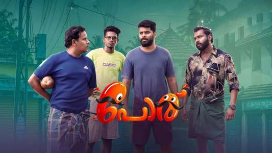 Poru: Oru Tharam  Randu Tharam - Backdrops