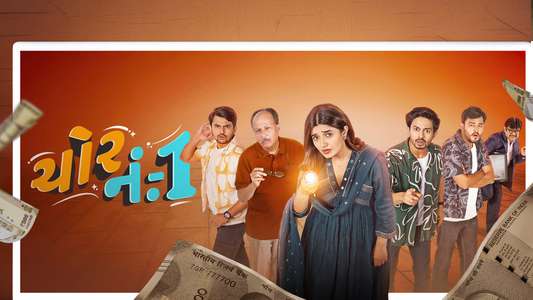 Chor No. 1 - Backdrops