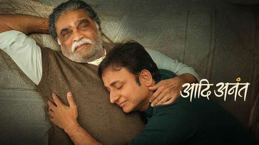 Aadi Anant - Backdrops