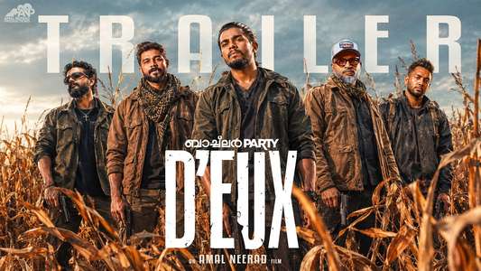 Bachelor Party D'eux - Backdrops