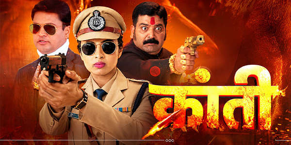 Kranti - Backdrops