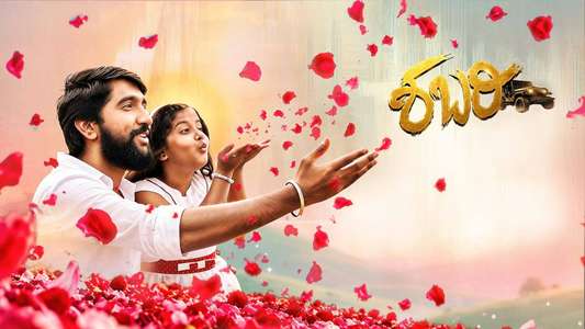 Shabari - Backdrops