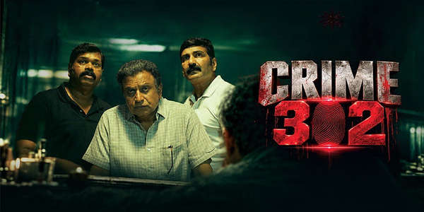 Crime 302 - Backdrops