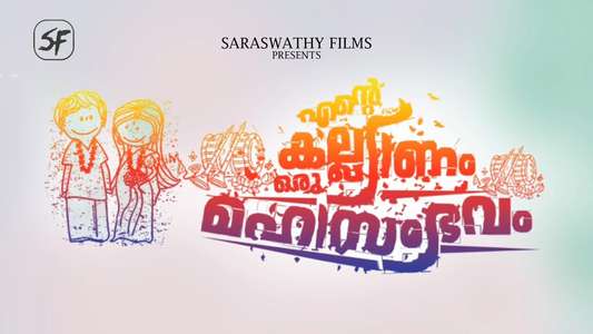 Ente Kalyanam Oru Mahasambhavam - Backdrops