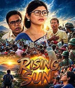 Rising Sun - Backdrops
