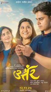 Uttar - Posters