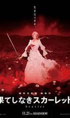 Scarlet