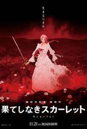 Scarlet