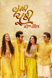 Vaanki Chuki Love Story