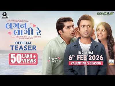 Lagan Laagii Re - Posters