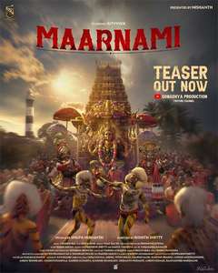 Maarnami - Posters