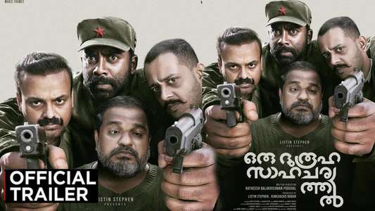 Oru Durooha Saahacharyathil - Posters