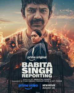 Babita Singh Reporting - Posters
