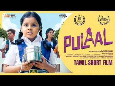 Pulaal - Posters