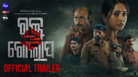 Rakta Golapa - Posters