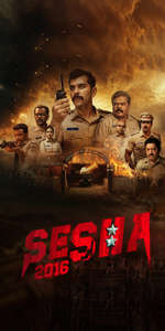 Shesha 2016 - Posters