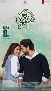 Sathi Leelavathi - Posters