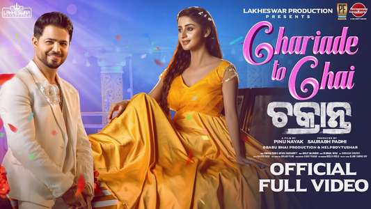 Chakranta - Posters