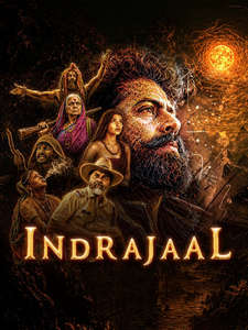 Indrajaal - Posters