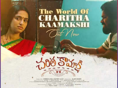 Charitha Kamakshi - Posters