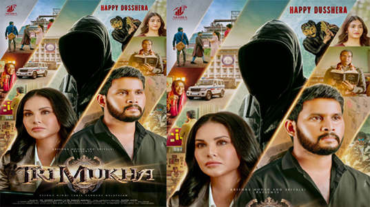 Trimukha - Posters