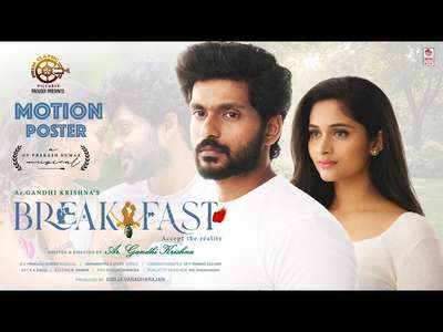 Breakfast: Accept the Reality - Posters