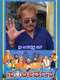 Sankeerthana